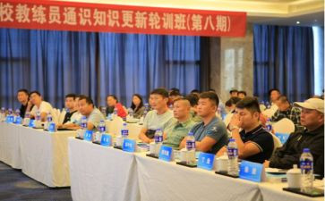 党员轮训的心得体会6篇