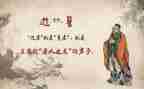 读论语心得体会500字5篇