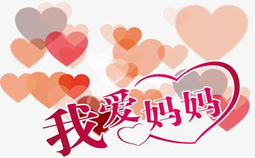 小班音乐大树妈妈教案5篇