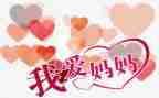 小班音乐大树妈妈教案5篇