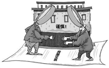 简单版买卖合同精选5篇