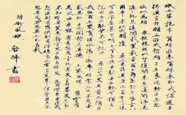 《氓》读后感500字参考5篇