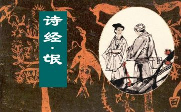 氓读后感800字高中作文5篇