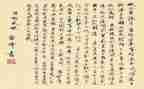 《氓》读后感500字参考5篇