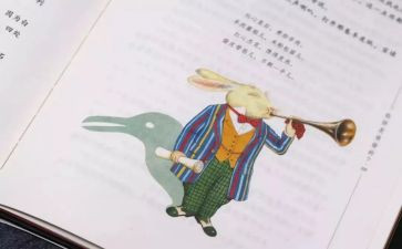s漫游奇境记读后感模板8篇