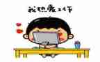 蒙氏幼儿园个人工作计划参考7篇