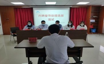教师面试的自我介绍范文模板7篇