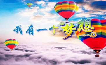 做我的奇思妙想作文通用8篇