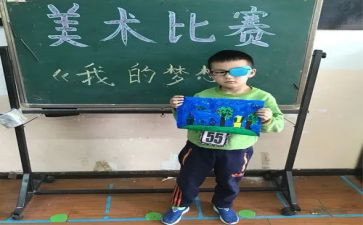 我的神奇思妙想作文参考7篇