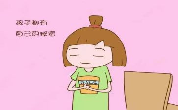 秘密花园读后感5篇