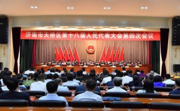 民参会心得体会5篇