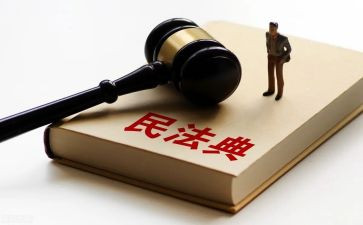 民法典2023年心得体会5篇