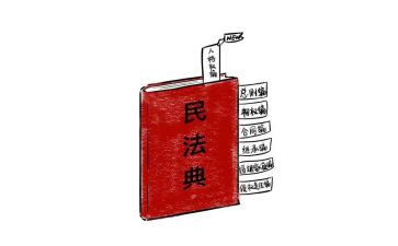 民法学心得模板6篇