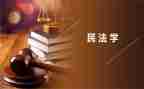 民法典宣传活动总结7篇