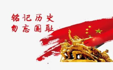 这一天,让我铭记600字作文7篇