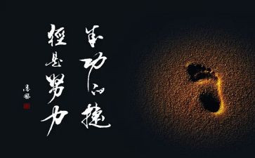《名人》作文6篇