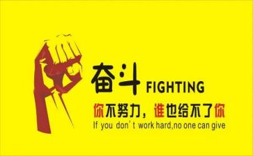 演讲名人的演讲稿5篇