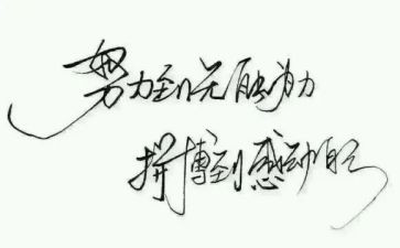 《名人》作文推荐7篇
