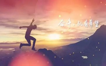 《名人》作文最新8篇