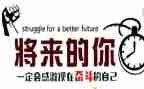 名人故事传读后感优秀6篇