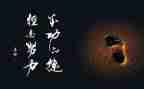 《名人》作文6篇