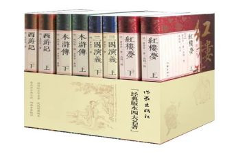 读名著的读后感优质6篇
