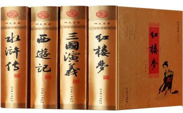 读四大名著写读后感优质7篇