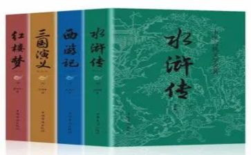 读名著写读后感优质8篇