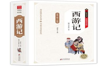 读名著的读后感通用7篇