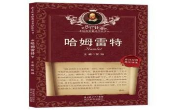 读四大名著写读后感最新5篇