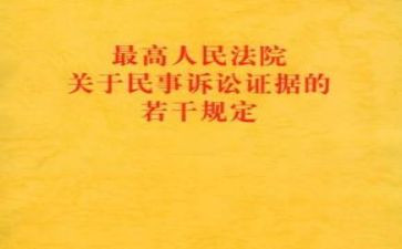 民事再审申请书范文7篇