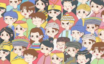 小学关于民族团结的讲话稿5篇