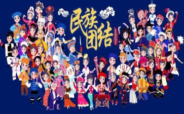 社区民族工作总结8篇