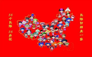 名民族团结个人先进事迹8篇