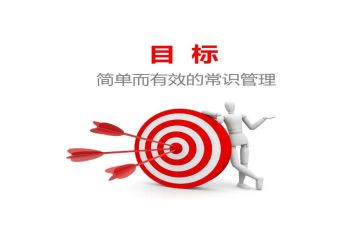 新学期,新打算,新目标演讲稿5篇