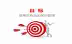新学期,新打算,新目标演讲稿5篇
