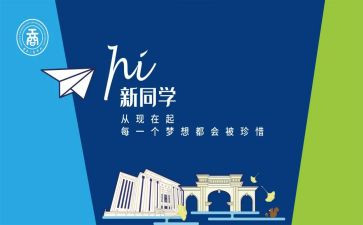 纳新活动策划8篇