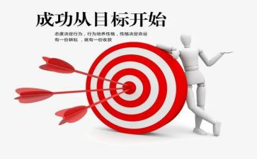 作文我成功了300字5篇