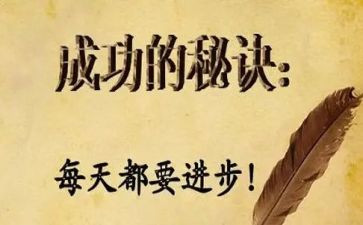 我成功了作文优秀作文优秀6篇