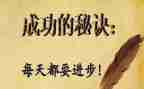 我成功了作文优秀作文优秀6篇