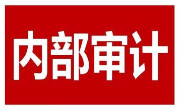 体系内审员培训心得7篇