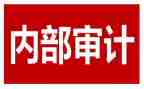 体系内审员培训心得7篇