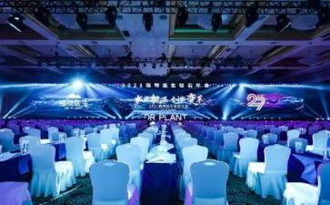 2023年会领导讲话稿优秀7篇