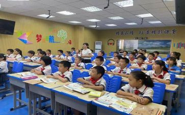 体育四年级下学期教学计划8篇