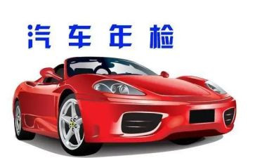 财政票据年检自查报告5篇