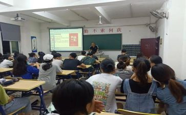 年级组会议讲话稿7篇