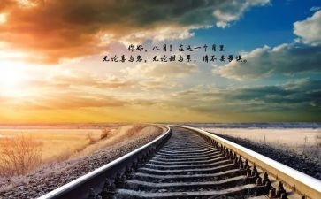 你好你好教案7篇