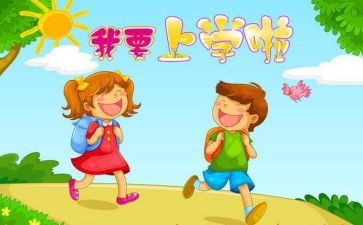 2024年上学期大学生个人总结5篇