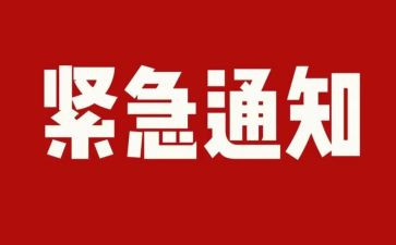 局隐患排查工作计划6篇