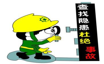 开展隐患排查工作总结8篇
